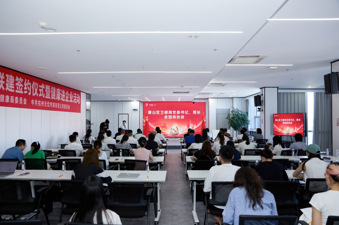 医路天美！萧山区卫健局携手天美传媒，打通健康服务“最后一公里