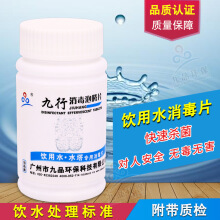 漂白精片与漂白粉 如何科学使用方法与避免常见误区
