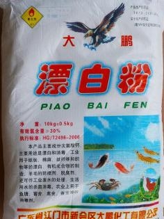 白色呵护之道 漂白剂与漂白粉在现代衣物护理中的妙用