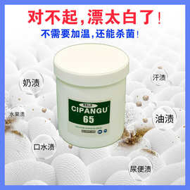 家家宜洗衣粉与漂白粉 日常清洁的黄金搭档