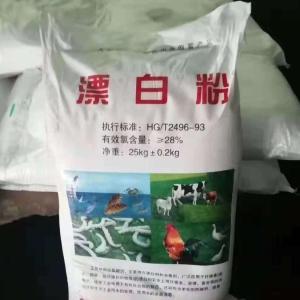 漂白精