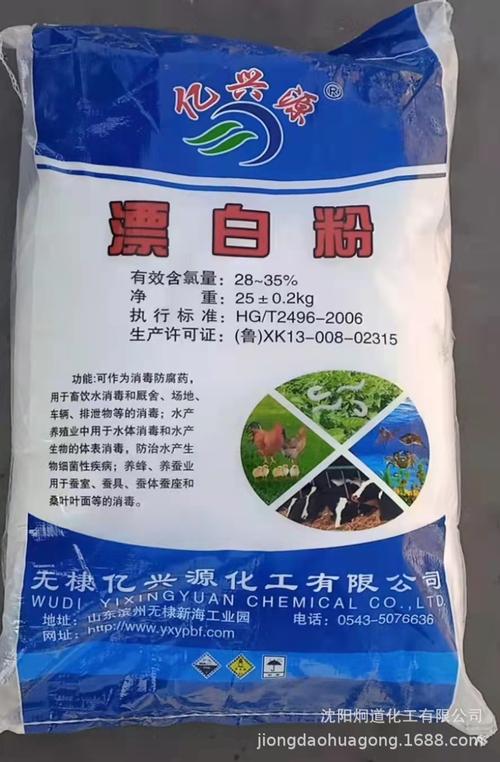山东次氯酸钙厂家、品牌、图片与热帖 漂白粉全方位指南